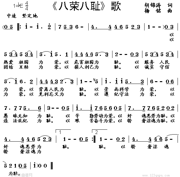 ٰ˳ܸ輪