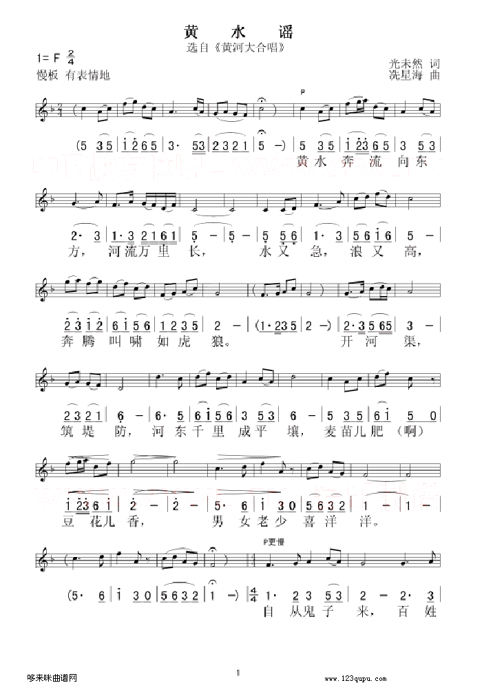 ˮҥ(ƺӴϳѡ/׶)
