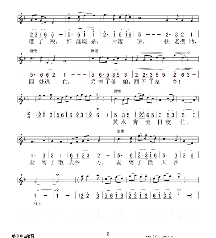 ˮҥ(ƺӴϳѡ/׶)
