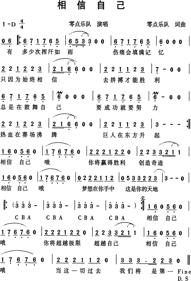 (ֶ)
