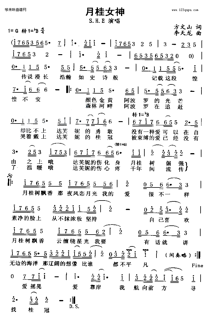 ¹Ů(SHE)