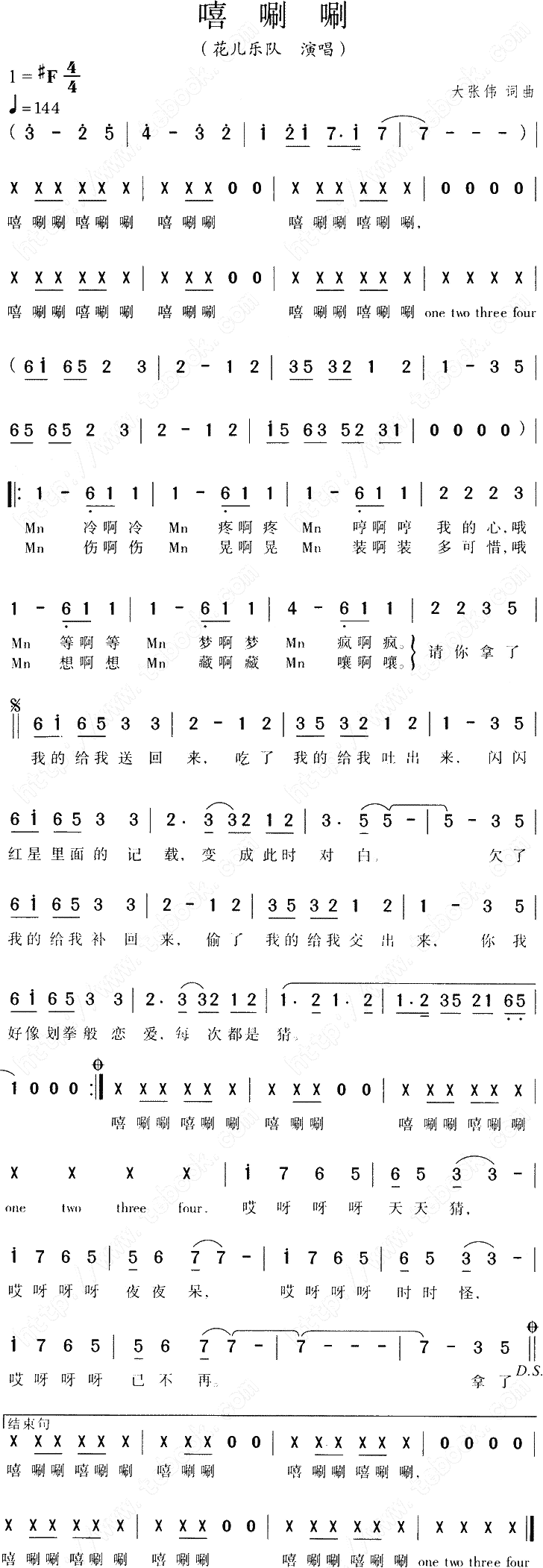 (ֶ)