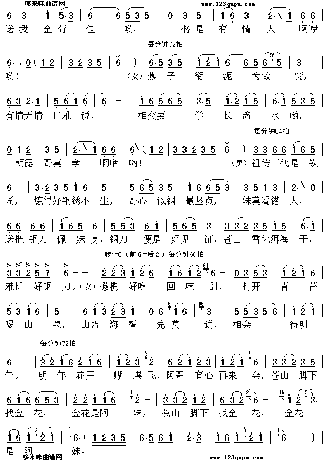 Ȫ(䡢)