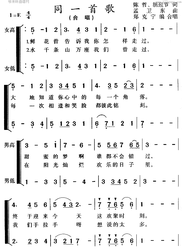 ͬһ׸輪