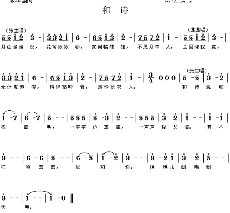 ʫ