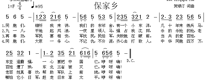缪