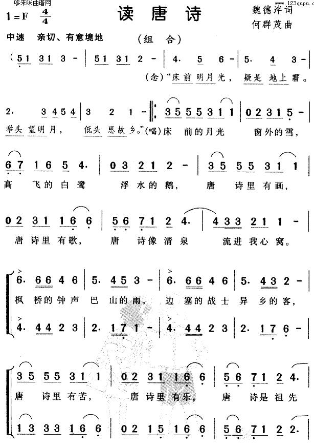 ʫ
