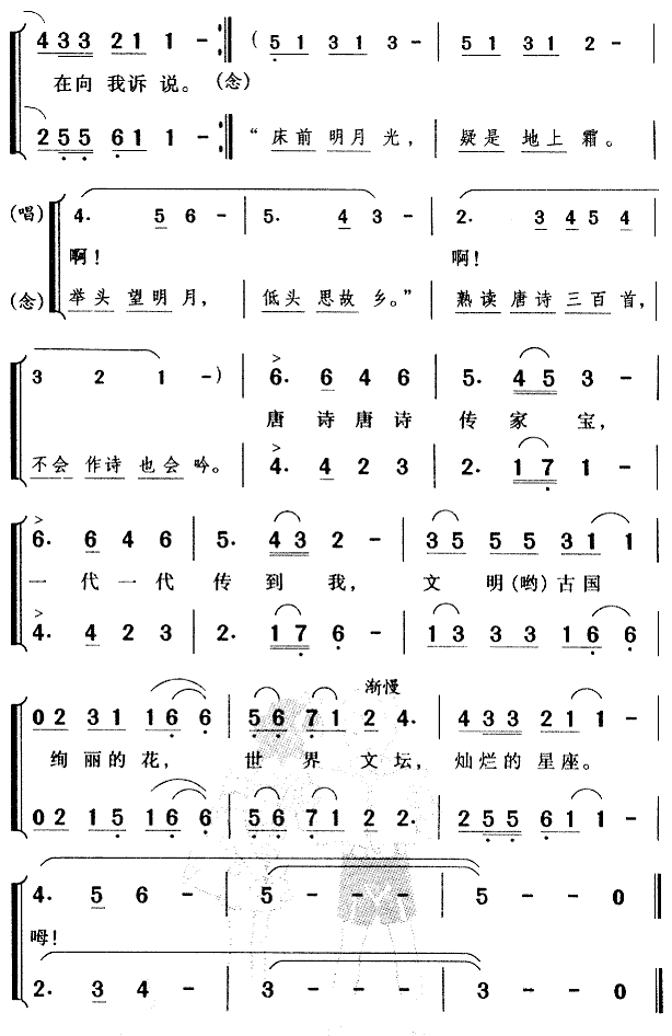 ʫ