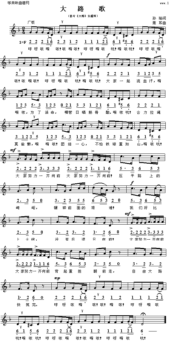 ·輪