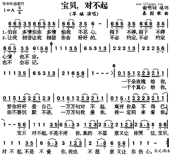 Բ𣨲죩