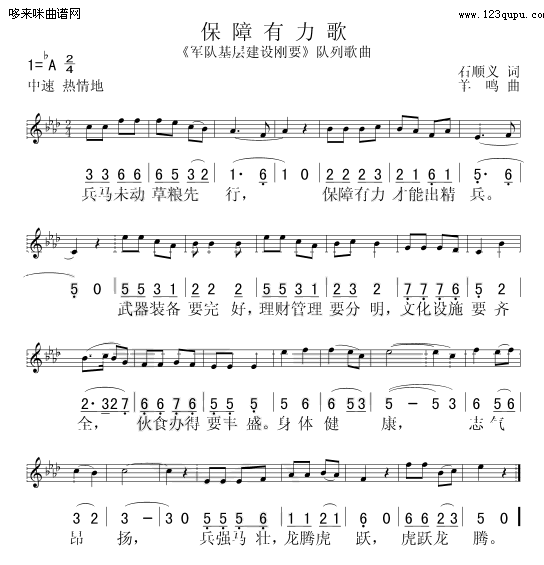裨裩