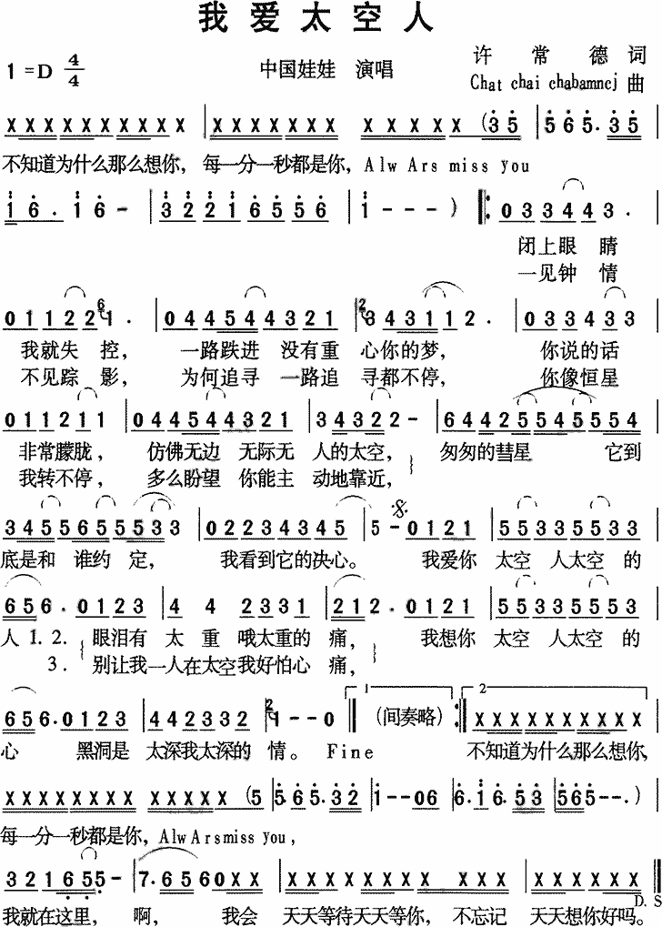 Ұ̫-й޼