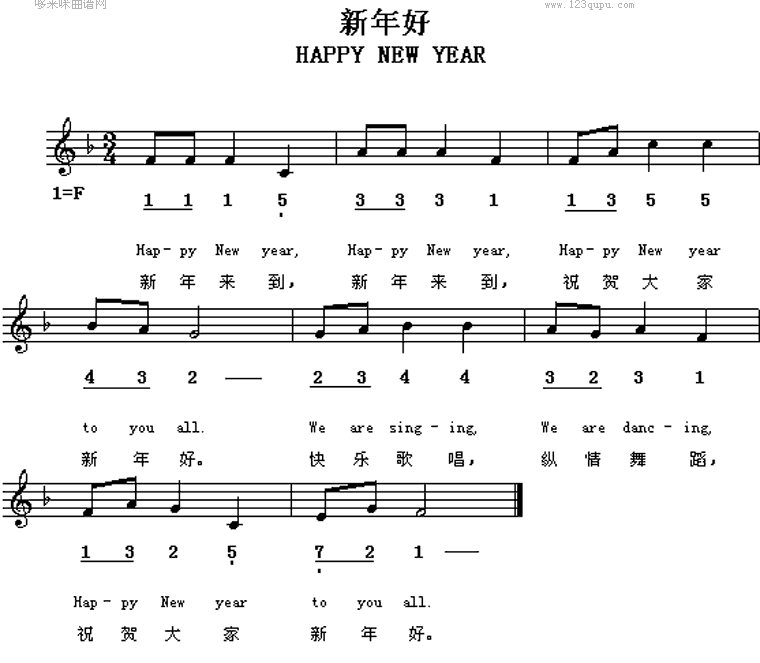 happy new year(Ӣĸ)