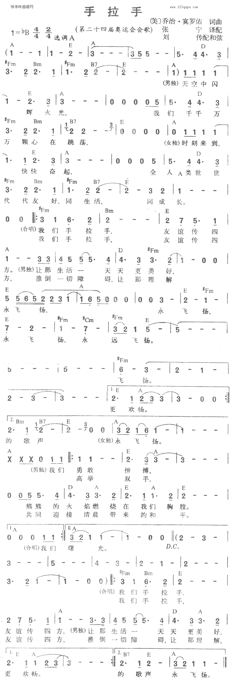 ֣24ڽ˻ᣩ