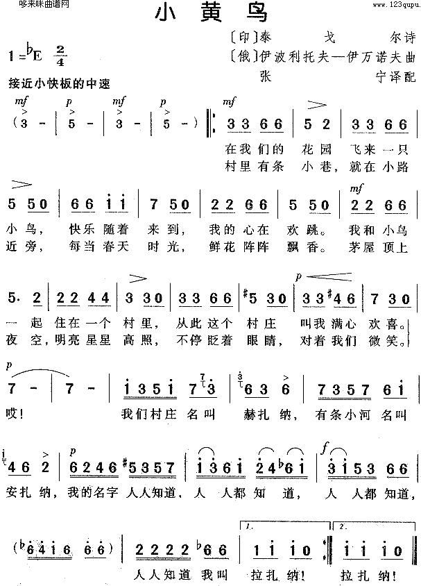 С̩