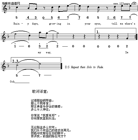 i like-chopin