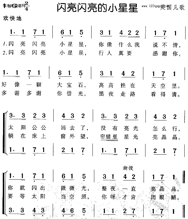 С-Ӣ輪