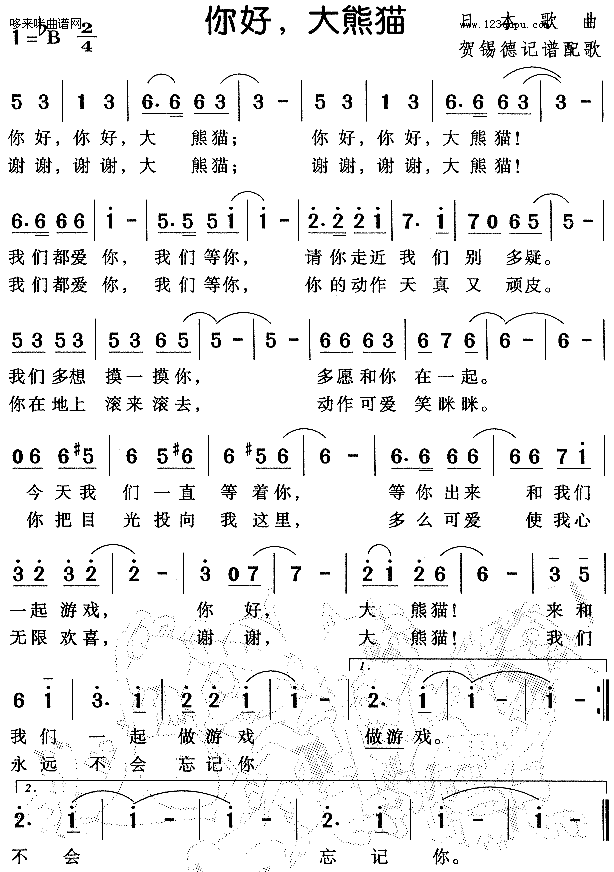 ôèձ
