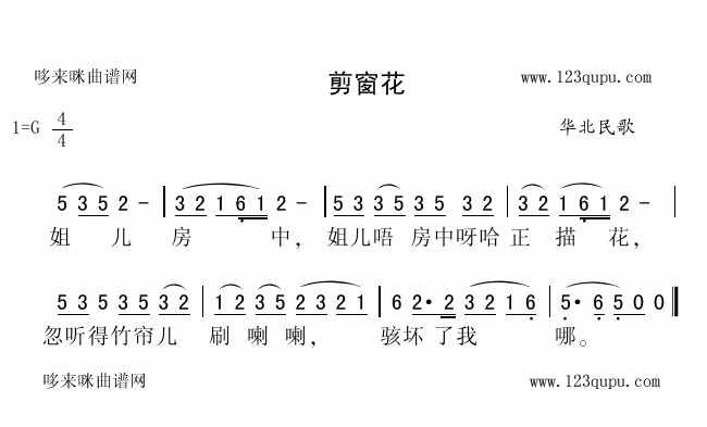 裩