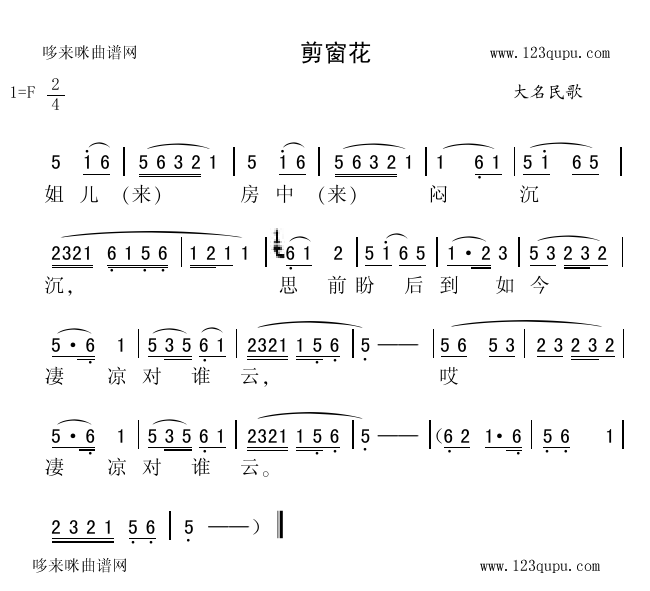 裩