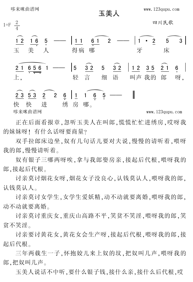 ˣĴ裩