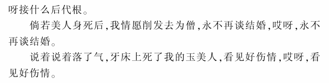 ˣĴ裩
