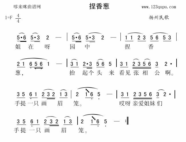 У裩