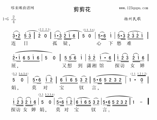裩