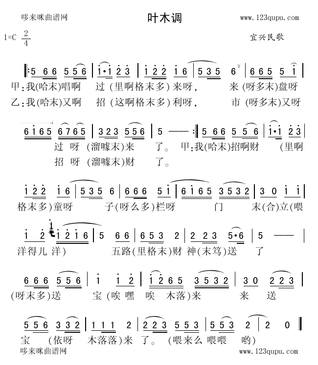 Ҷľ裩
