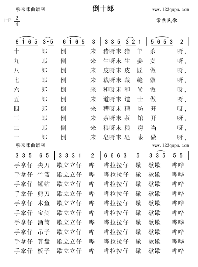 ʮɣ裩