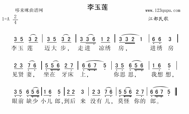 裩