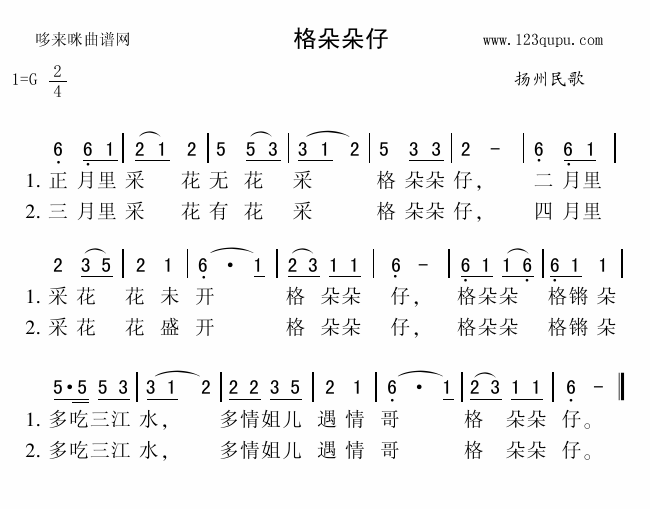 У裩