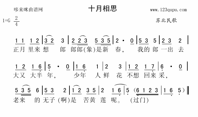 ʮ˼ձ裩