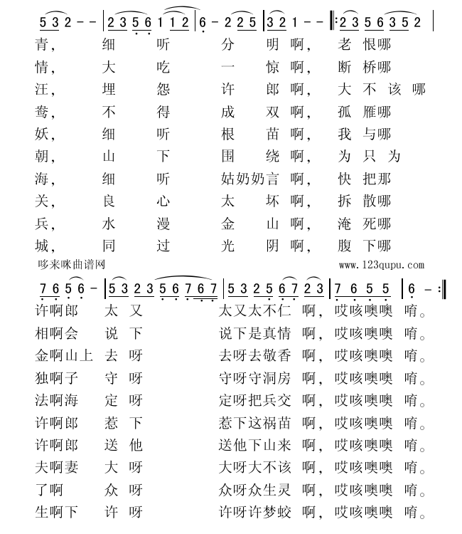 ˻裩