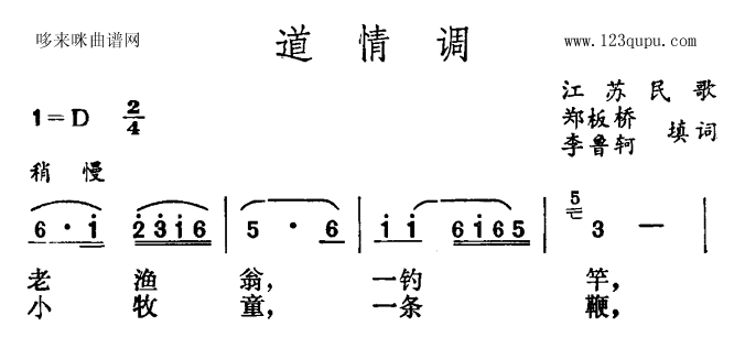 裩