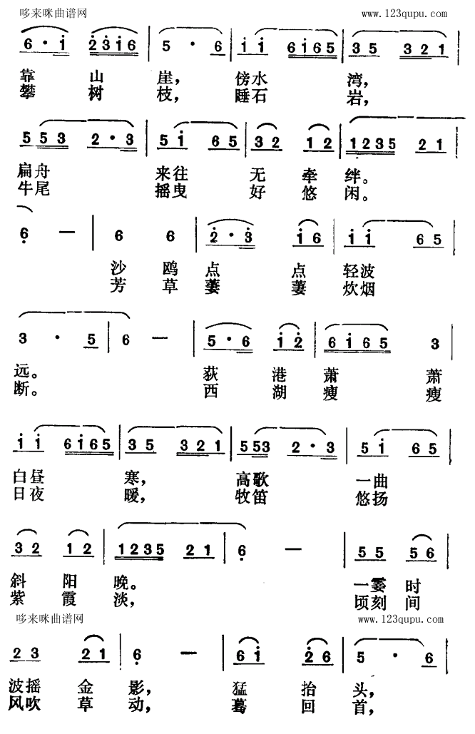 裩