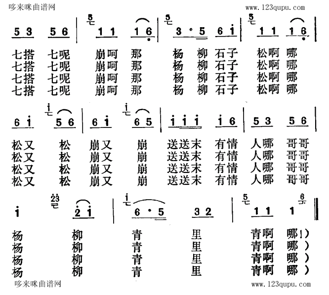 ࣨ裩