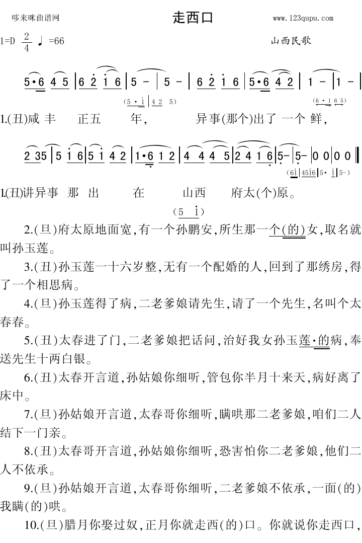 ڣɽ裩