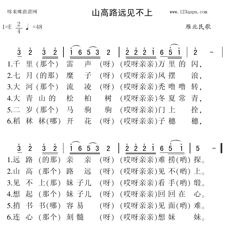 ɽ·Զϣ㱱裩