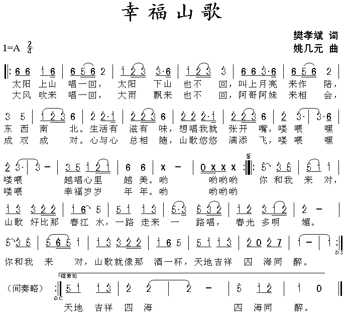 Ҹɽ輪