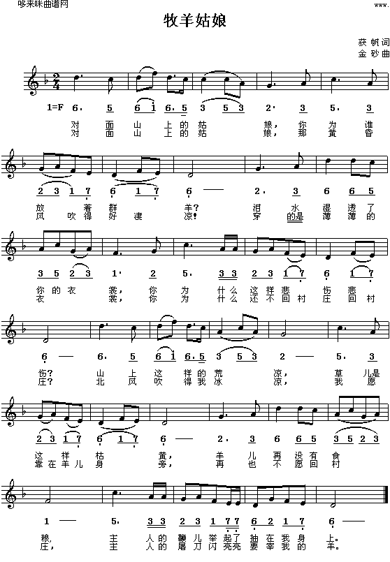 Ｊ