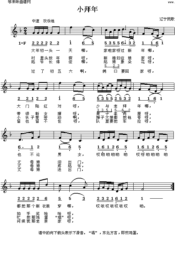 С()