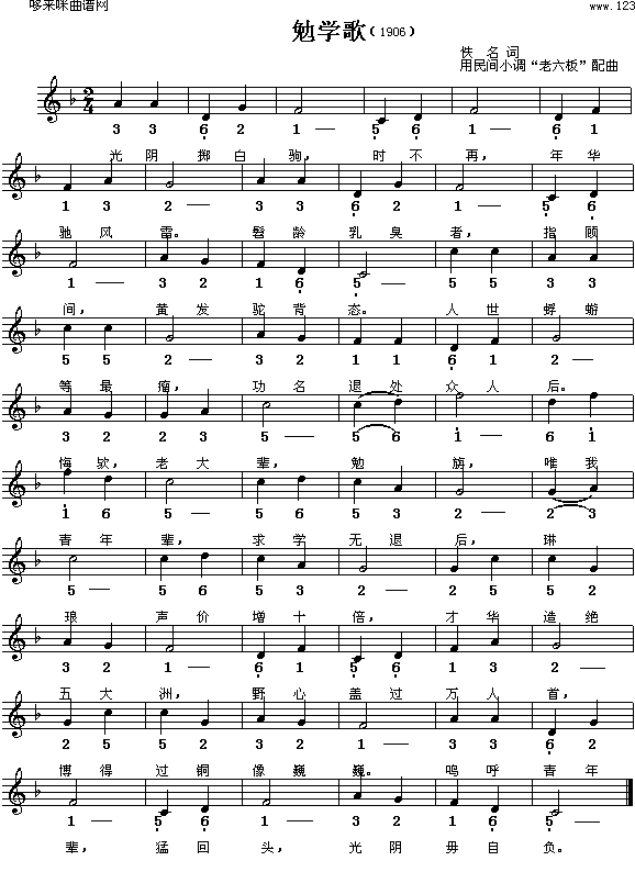 ѧ(1906)