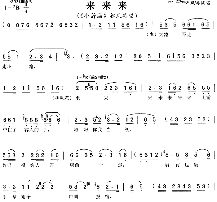 (Сǵ꡷ϷӢ)