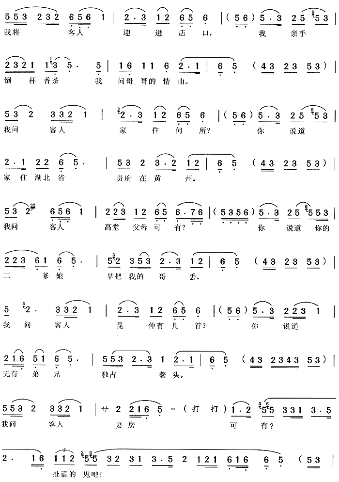 (Сǵ꡷ϷӢ)