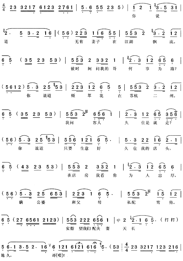 (Сǵ꡷ϷӢ)