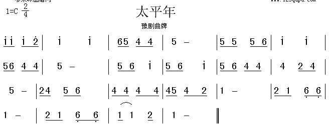 ̫ƽ꼪