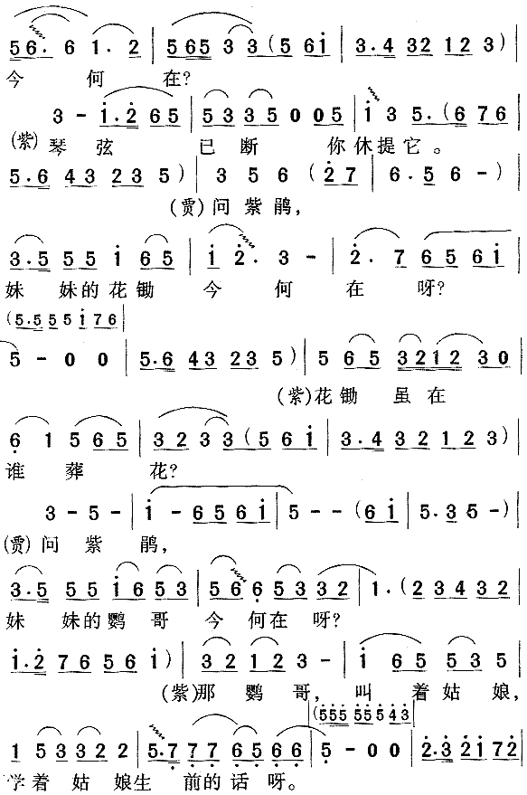 Ͼ飨Խ ӢԳ