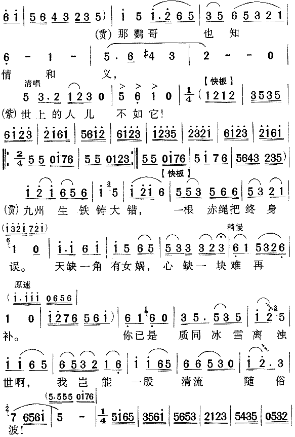 Ͼ飨Խ ӢԳ