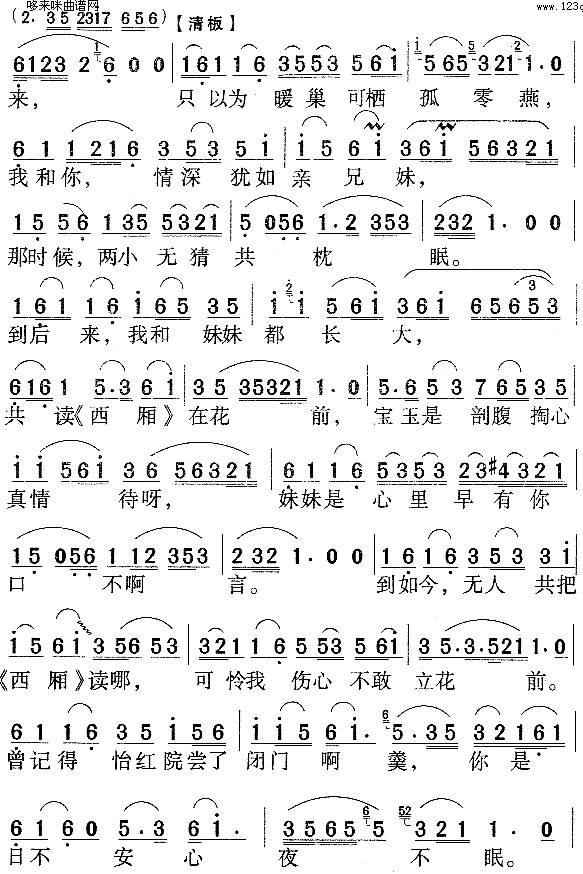 飨